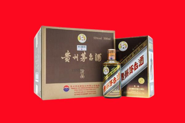 秀屿区高价求购回收珍品茅台酒